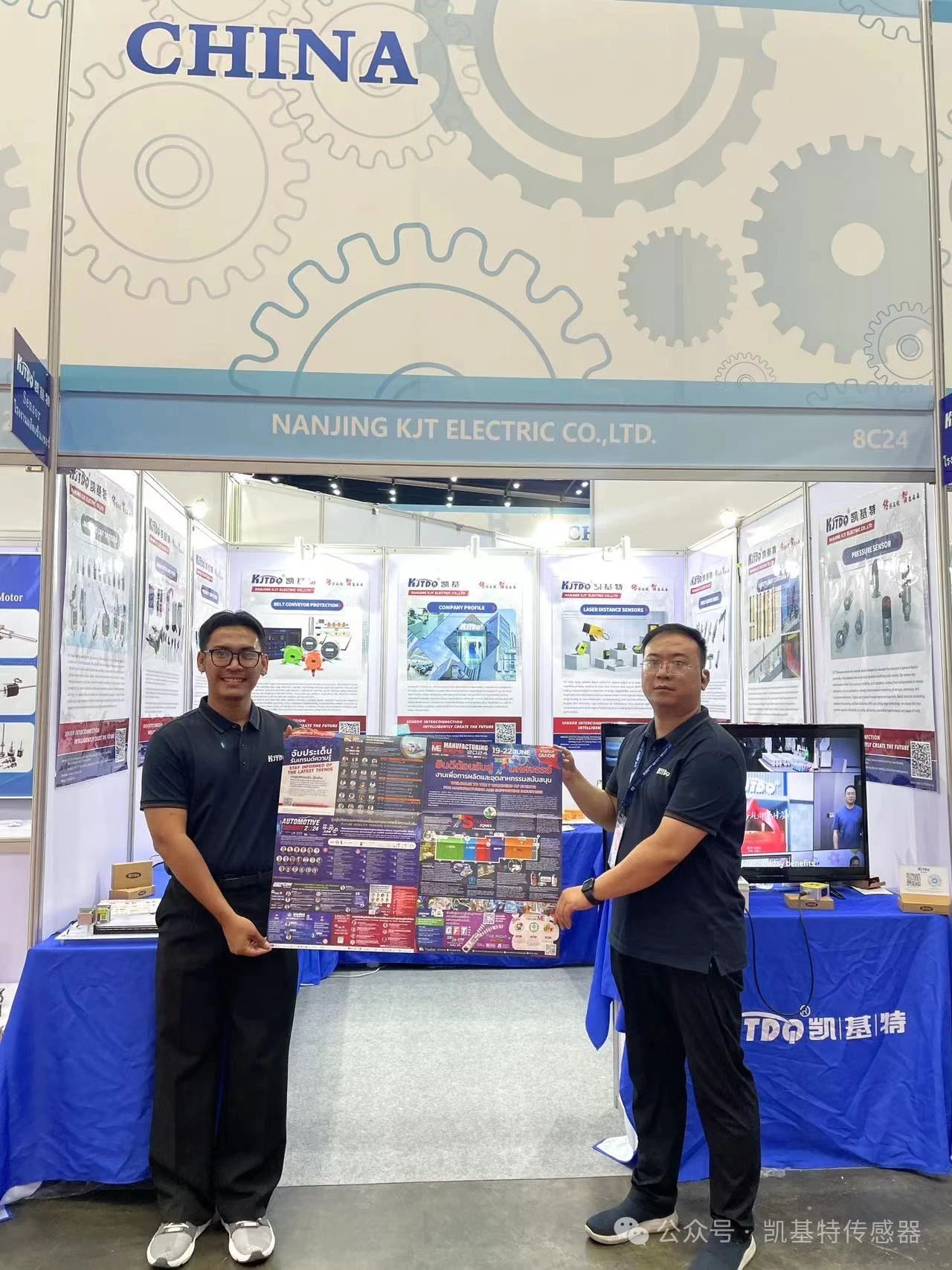 企業(yè)動態(tài) | 泰國國際機械制造展覽會，南京凱基特來了！